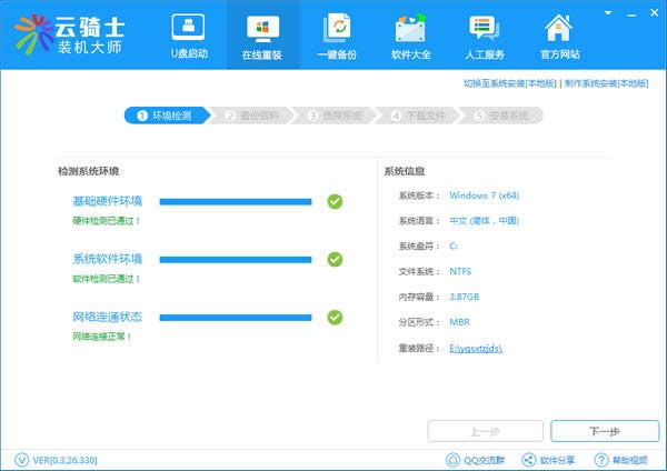 ���Tʿ�b�C�����bwin7