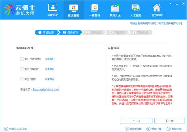 ���Tʿ�b�C�����bwin7