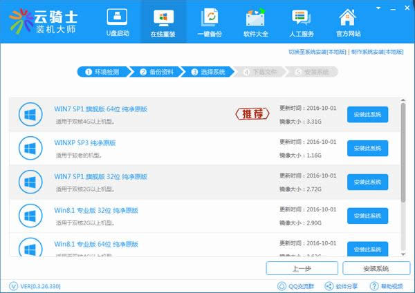 ���Tʿ�b�C�����bwin7