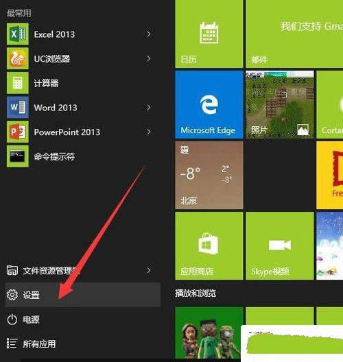 1494824723117098.jpg windows10旗艦版卸載激活工具