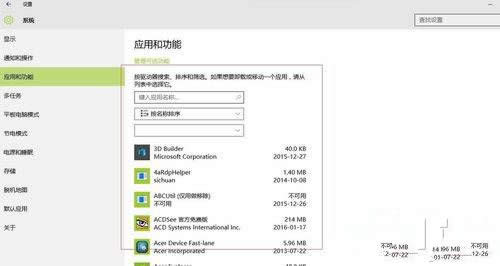 1494824717544653.jpg windows10旗艦版卸載激活工具