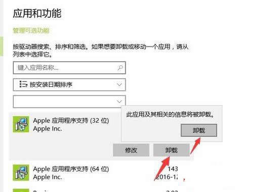 1494824713395591.jpg windows10旗艦版卸載激活工具