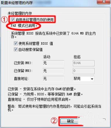 Ghost win732λϵ�yʹ��4g�ȴ�