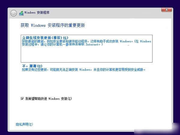 win10安裝win8.1雙系統(tǒng)