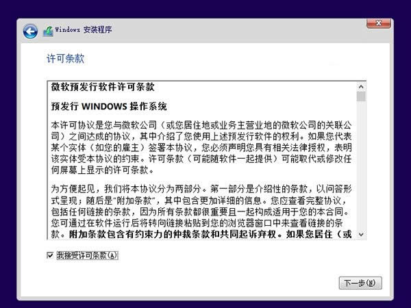 win10安裝win8.1雙系統(tǒng)