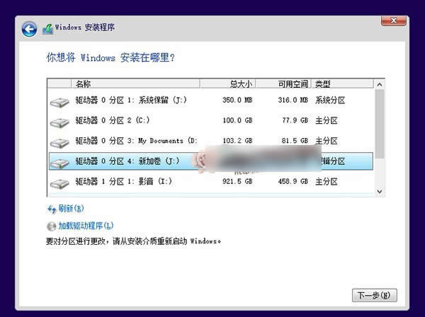 win10安裝win8.1雙系統(tǒng)