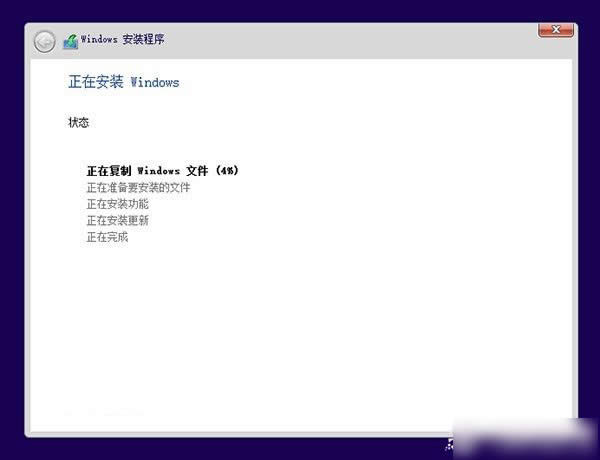 win10安裝win8.1雙系統(tǒng)