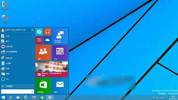 win10安裝win8.1雙系統(tǒng)