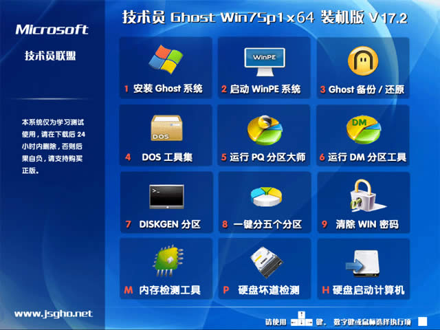 1491205381750302.jpg win7系統(tǒng)32位裝機版