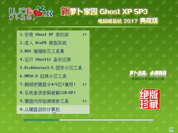 1491011274954875.jpg winXP正版純凈版