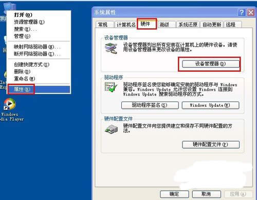 1490578328118242.jpg u盤無法識(shí)別怎么辦