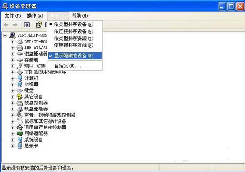 1490578336467325.jpg u盤無法識(shí)別怎么辦