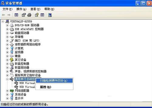 1490578352847726.jpg u盤無法識(shí)別怎么辦