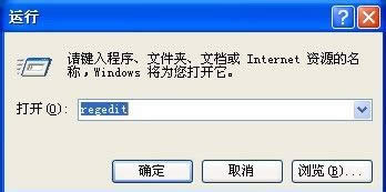 1490578376266065.jpg u盤無法識(shí)別怎么辦