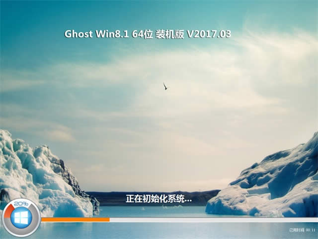 1490582421887272.jpg win864位系統(tǒng)