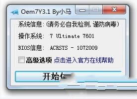 �Ĺ�P���bwin7