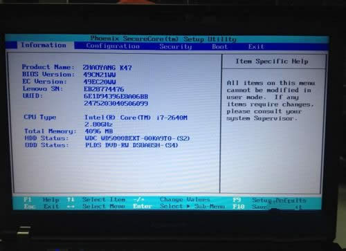 1490767828168684.jpg 聯(lián)想電腦怎么進(jìn)入bios