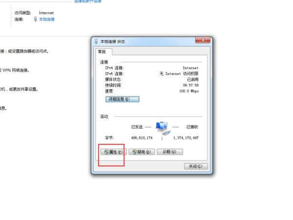 1490767841506785.jpg 聯(lián)想電腦怎么進(jìn)入bios