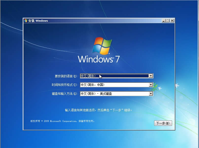 win7��Ş���밲�b��