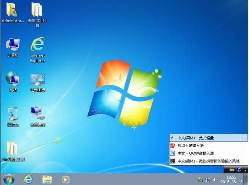 win7��Ş���밲�b��