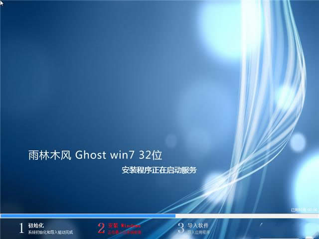 ����ľ�Lwin7��Ş���R��