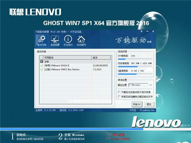 (li��n)��ٷ�WINDOWS 7
