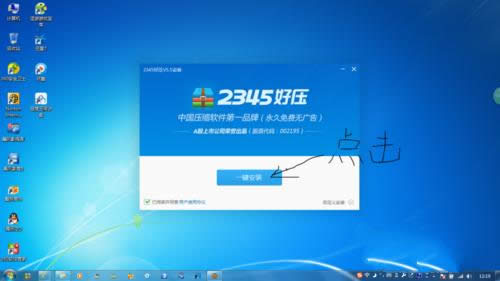 Win7x64���b���E