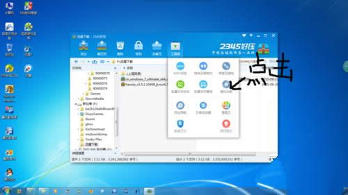 Win7x64���b���E