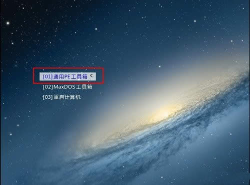 win7 32λϵ�yghost���b