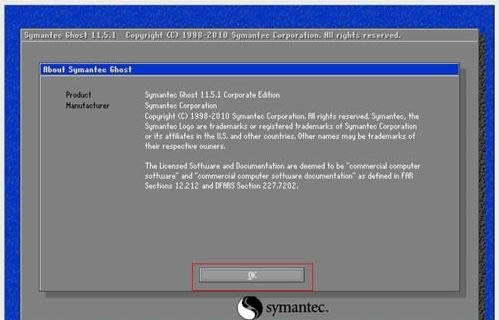 win7 32λϵ�yghost���b