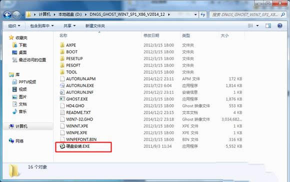 win7 32λӲ�P��