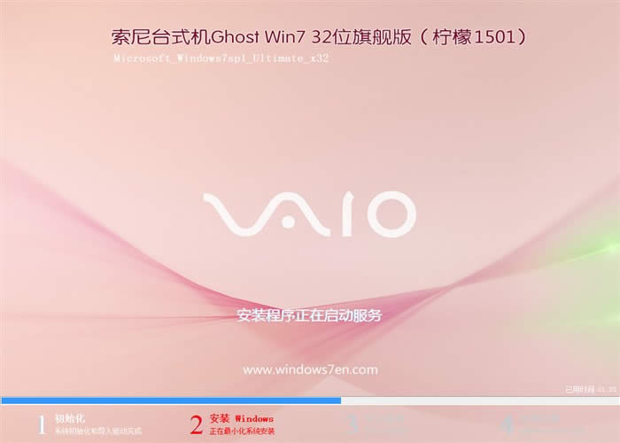 vaio�Pӛ��32λϵ�y