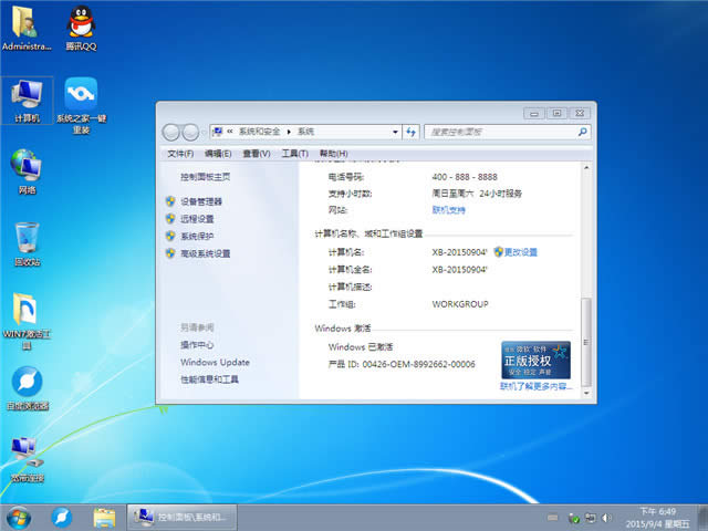 win7ԭ�挣�I��