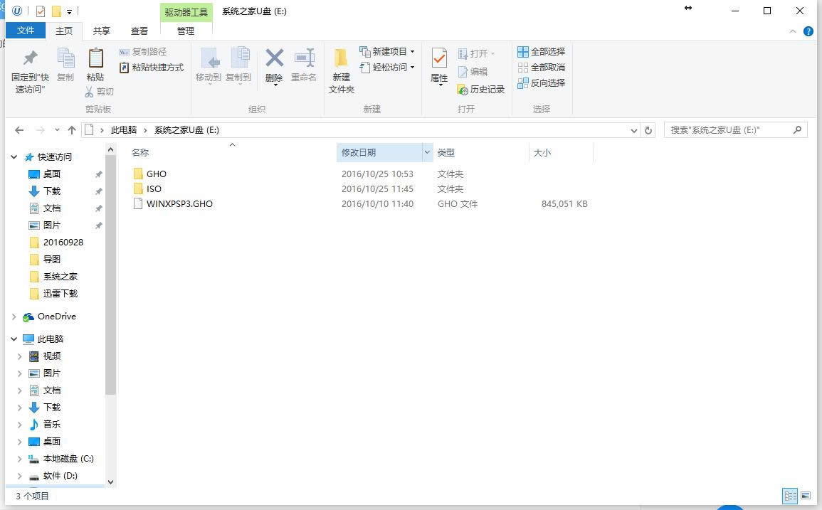 u�Pxp���b�P