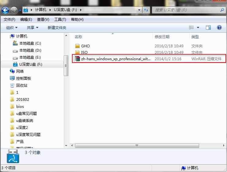 ����ԭ��xp���bu�P