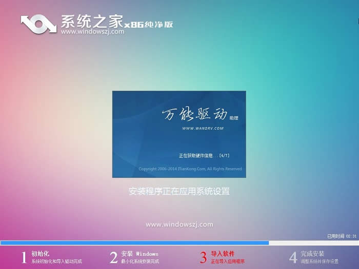 ����windows���ӱP