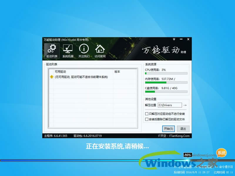 ����win7��Ş��ϵ�y