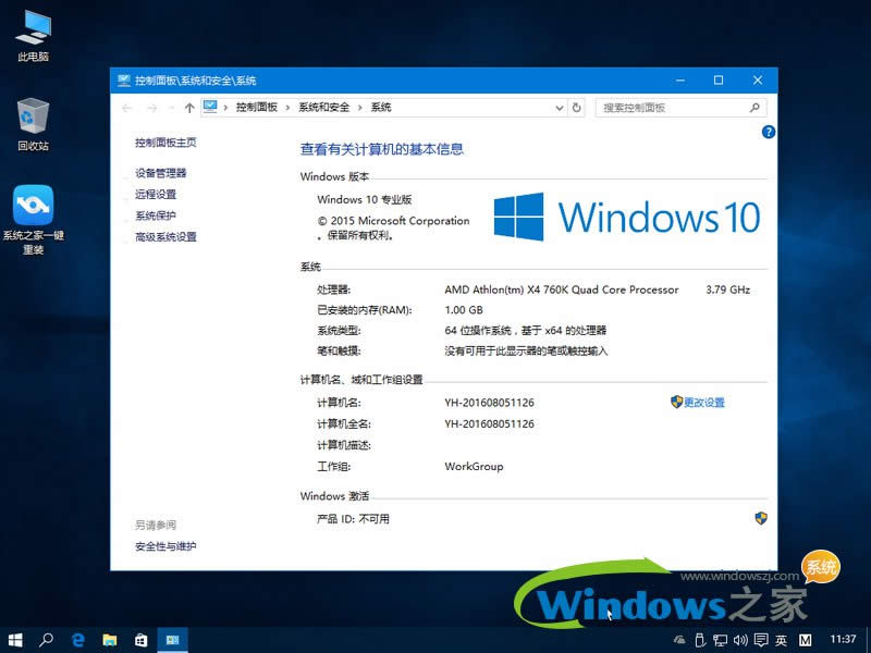 ����win7��Ş��ϵ�y