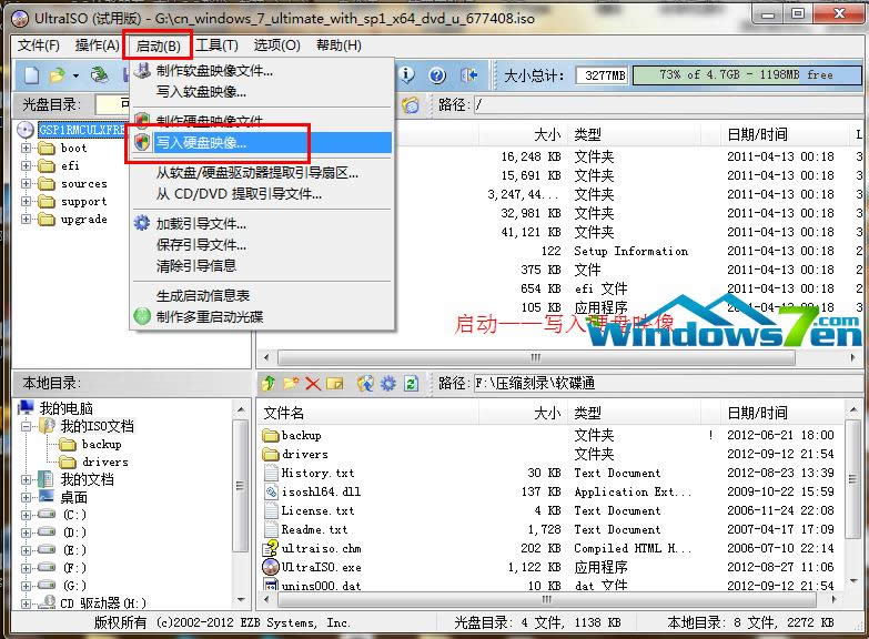 win7,Windows7教程