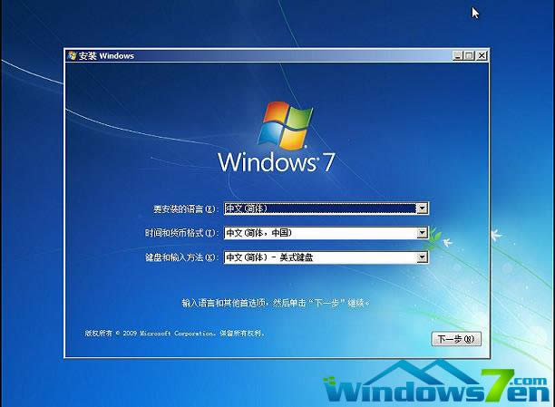 win7,Windows7教程