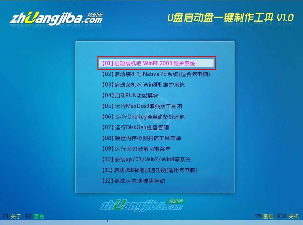 ���b�C��U�P�bϵ�y�����bGHOST Win7ϵ�y�̳�1