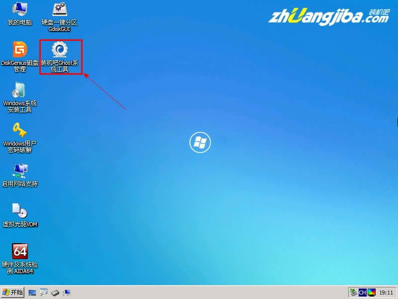 ���b�C��U�P�bϵ�y�����bGHOST Win7ϵ�y�̳�4