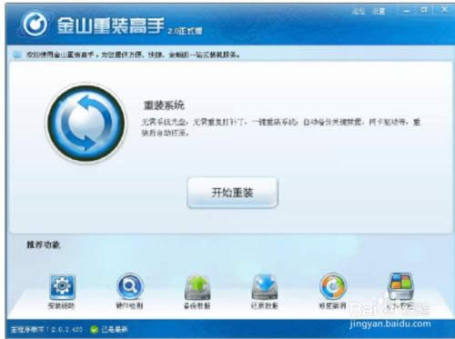 ���ʹ�ý�ɽ���b�������bϵ�y��