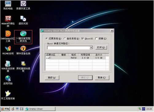 怎么用u盤裝系統(tǒng)