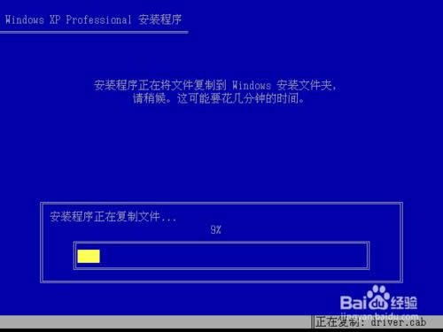 ԭ��Windows XP ϵ�y���b