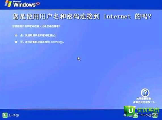 (li��n)��biosһ�I���bϵ�y(t��ng)�̳�