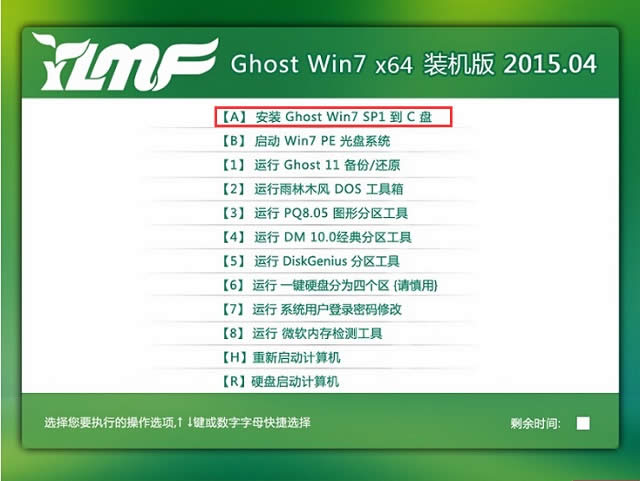 Ԕ������ľ�L(f��ng)win7��P�b�C���E