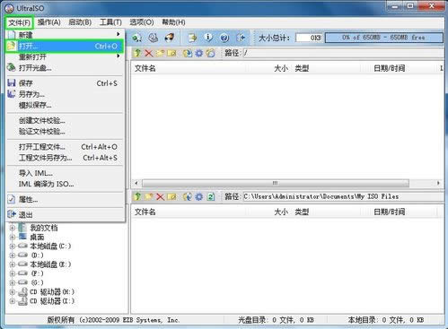 ʹ��UltraISO����U�P���ӱP