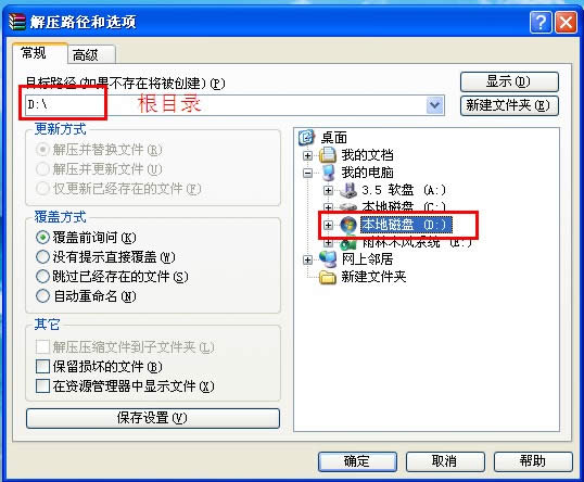 Windows֮��Ghost XPϵ�y���b�̳�