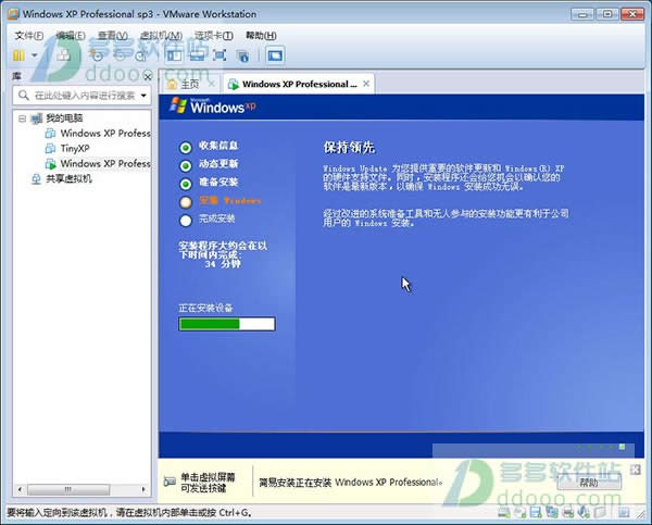 winxp�ٷ�ԭ�氲�b�̳�